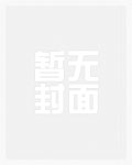 听到□□心声后
